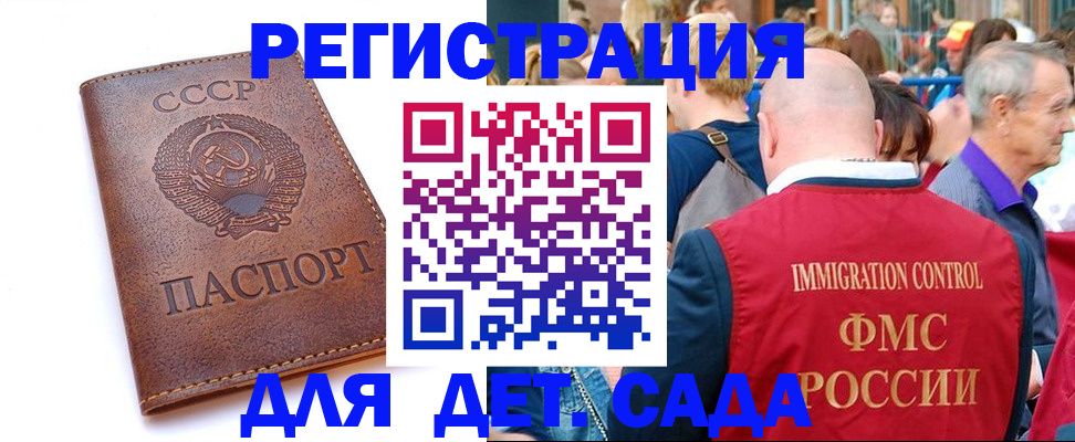 прописка в квартире в Рязани